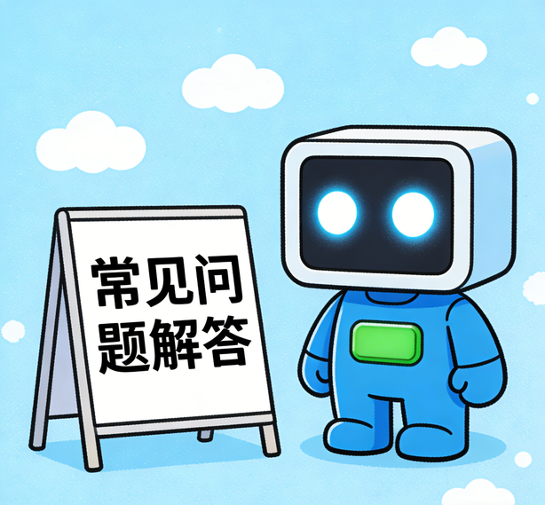 重庆太古娱乐常见问题